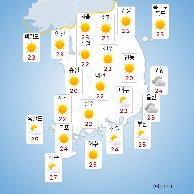ⓒ기상청: 내일(3일) 오전 날씨