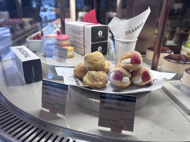 판매 중인 원바이트디저트. 투썸2.0에서만 구매할 수 있다. 황소영 기자 fangso@donga.com