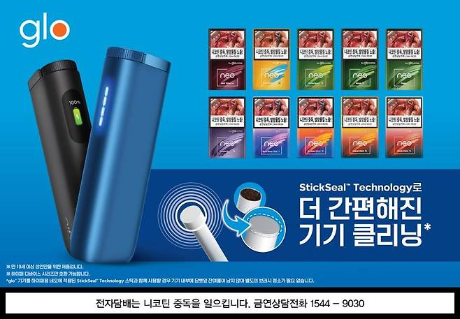 BAT로스만스 제공