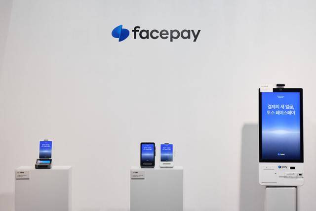 비바리퍼블리카는 2일 얼굴 인증만으로 결제할 수 있는 '페이스페이'를 전국으로 확대한다고 발표했다. 이를 위해 가맹점에 설치하는 얼굴인증 단말기 3종을 공개했다. 비바리퍼블리카 제공