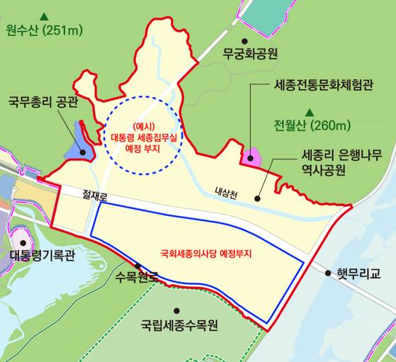 국가상징구역