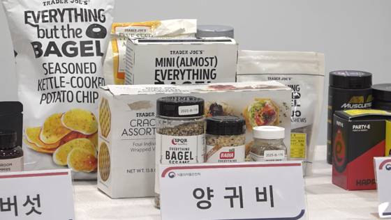 2일 식품의약품안전처는 해외직구식품 중 마약류 성분 함유가 의심되는 50개에 대한 기획검사를 실시한 결과, 42개 제품에서 마약류 등의 위해성분이 확인됐다고 밝혔다. 사진 식약처