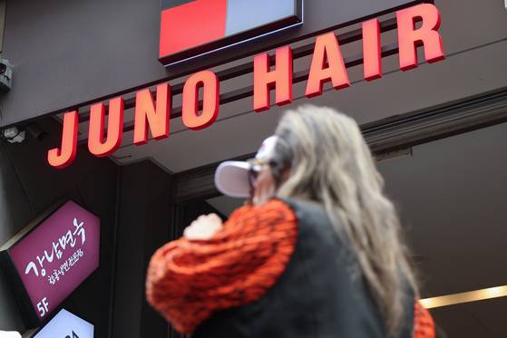 미용실 프랜차이즈 업체 준오헤어. 연합뉴스