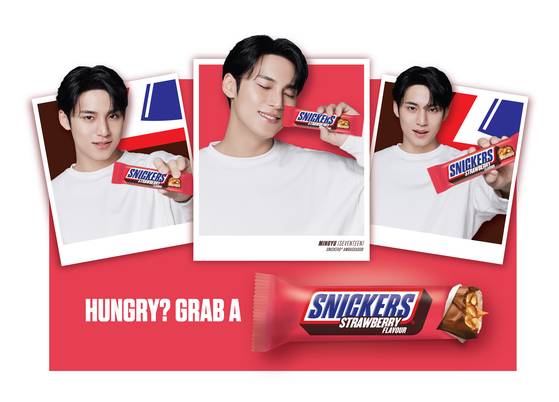 달콤한 변신, 스니커즈 '스트로베리향 바'...세븐틴 월드투어 현장서 만난다