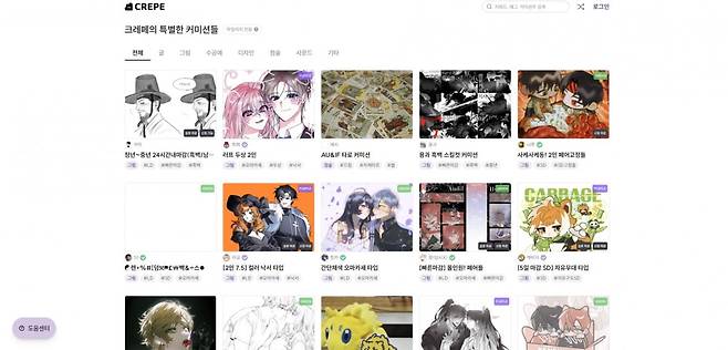 서브컬처 주문제작거래 플랫폼 '크레페' 웹사이트./웹사이트 캡쳐