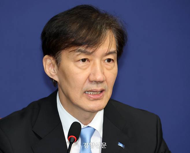 조국 조국혁신당 혁신정책연구원장이 지난 1일 국회에서 열린 최고위원회의에서 발언하고 있다. 박민규 선임기자
