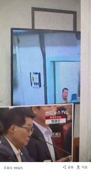 온라인 커뮤니티캡처