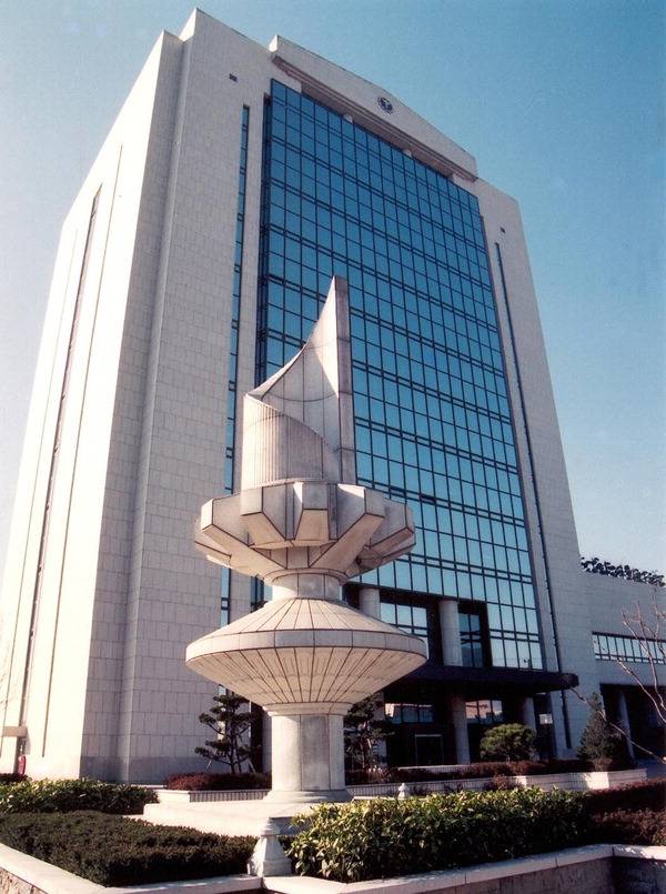 상공회의소 전경. 국제신문DB