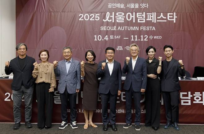 서울문화재단이 올 가을 서울에서 열리는 공연과 축제를 하나로 잇는 공연예술 브랜드 ‘서울어텀페스타’를 신설한다. 송형종 서울문화재단 대표(오른쪽에서 네 번째)와 최태지 전 국립발레단장(왼쪽에서 네 번째)이 2025 서울어텀페스타 추진위원회의 공동위원장을 맡았다.     서울문화재단