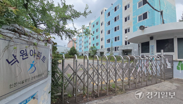 1일 인천 서구 가좌동 산업단지 여성 근로자들의 임대 아파트가 거주자가 없어 정문이 굳게 닫혀 있다. 조병석기자