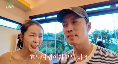 배우 소이현과 인교진 부부가 하루 차이로 맞이한 생일을 기념해 제주도로 효도여행을 떠났다. 사진=소이현 인교진