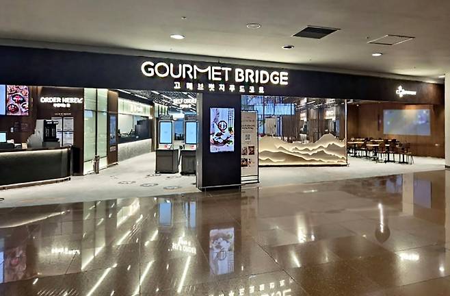 인천국제공항 고메브릿지 사업장./사진제공=CJ프레시웨이