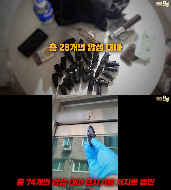 서울 한 주택가 화단에 던지기 수법으로 마약을 묻던 남성이 시민 신고로 경찰에 붙잡혔다. /사진=경찰청 유튜브 채널 '대한민국 경찰청' 화면 캡처