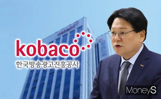 민영상 한국방송광고진흥공사 사장. /그래픽=김은옥 기자