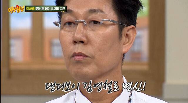 김영철./JTBC