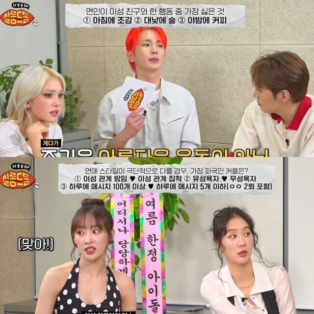 살롱드돌 5-6화 / 유튜브 채널 'TEO 테오' 캡처