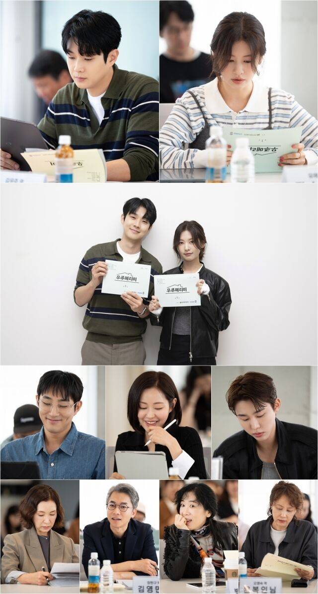 SBS ‘우주메리미'