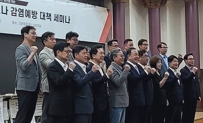 ‘공공 모빌리티 포스트코로나 감염·예방 대책 세미나’에 참석한 국회의원, 패널 참석자 등이 기념촬영을 하고 있다.