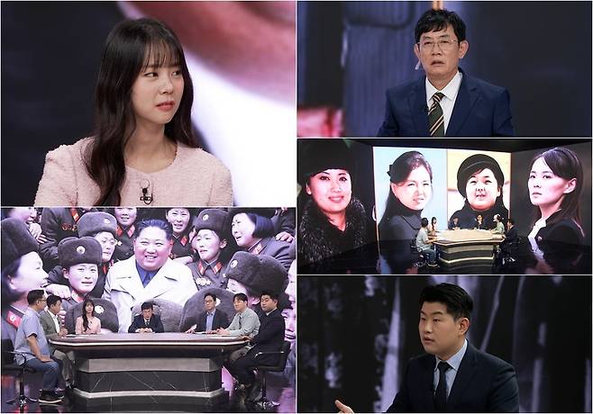 사진=TV조선