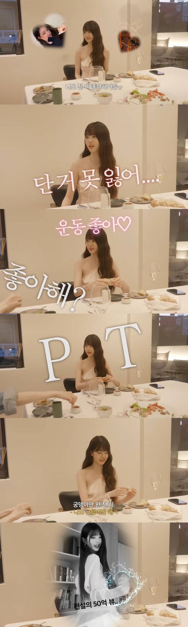 사진=‘걍밍경’ 채널 영상 캡처