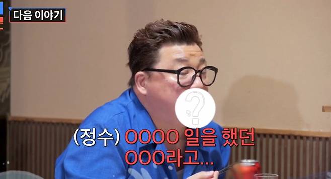 TV조선 ‘조선의 사랑꾼’ 예고편 캡처