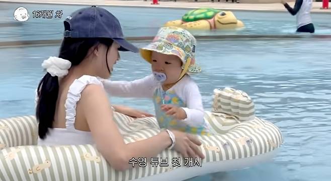 ‘손연재’ 채널 캡처