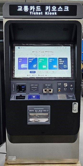 [서울=뉴시스] 신형 키오스크 실물. 2025.09.02. (사진=서울교통공사 제공) *재판매 및 DB 금지