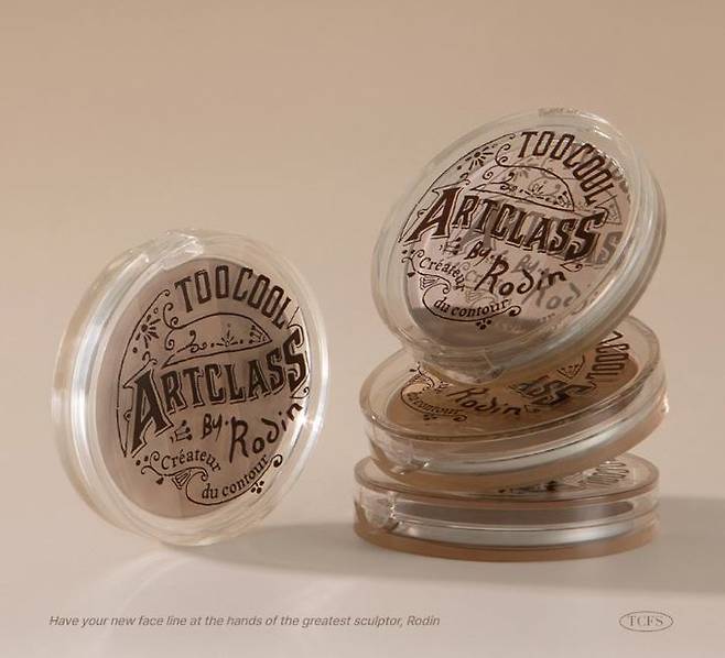 투쿨포스쿨 아트클래스 바이로댕 쉐딩.(사진=투쿨포스쿨 홈페이지 캡처) *재판매 및 DB 금지