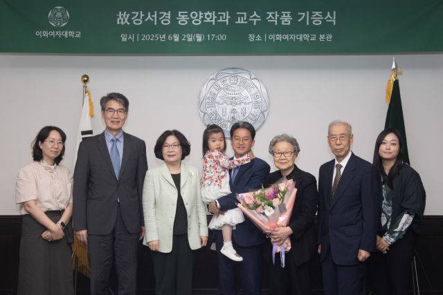 지난 6월 열린 고 강서경 교수의 작품 기증식. 왼쪽 두 번째부터 작가의 부친인 강탁림 대전대 명예교수와 모친 최정숙 여사, 배우자 공도일과 자녀 공현 양 등 유족들과 이향숙 이화여대 총장 등이 참석했다. 사진=이화여대 제공. *재판매 및 DB 금지