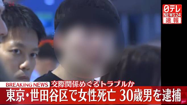 도쿄에서 한국인 여성을 살해한 박 모 씨(30) [NNN 캡처]