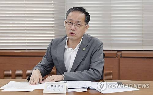 이형일 차관, 제56차 물가관계차관회의 주재 [기획재정부 제공. 재판매 및 DB 금지]