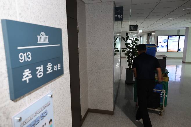 서울 여의도 국회 의원회관 내 추경호 의원실 앞. 연합뉴스