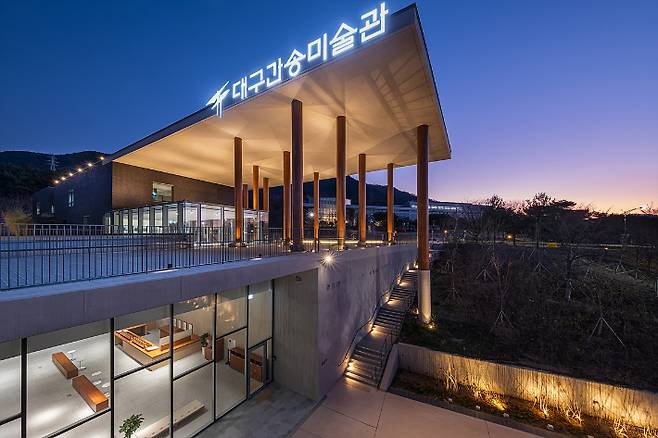 대구간송미술관 제공