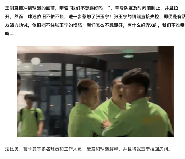 [사진] 소후 홈페이지 캡처