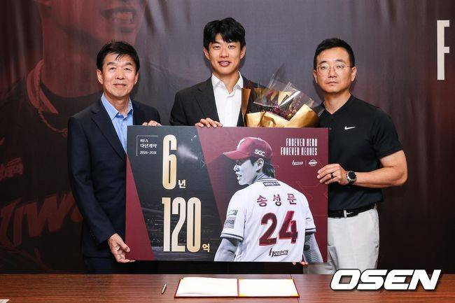 키움 히어로즈 제공