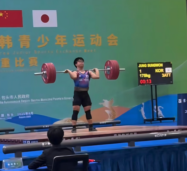 ▲ 한·중·일 주니어 종합경기대회에서 종합 1위를 차지한 정성원 선수. ⓒ아산교육지원청