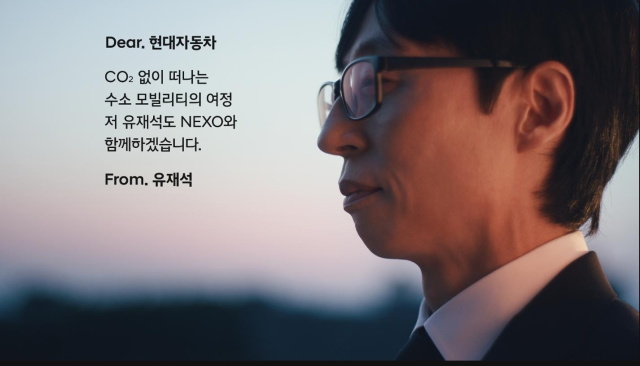 사진 제공= 현대차