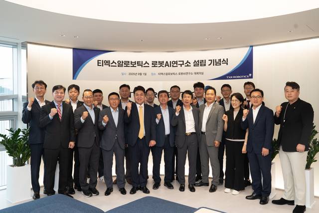 티엑스알로보틱스 관계자들이 1일 서울 강서 마곡지구에서 열린 로봇AI연구소 설립 기념식에 촬영을 하고 있다. 사진제공=유진그룹