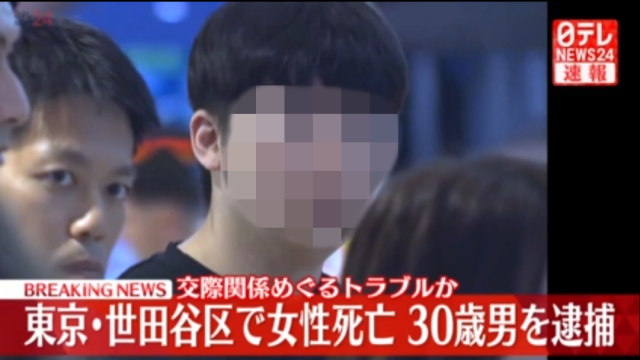 일본 닛폰TV가 2일 공개한 ‘세타가야 한국인 여성 피살 사건’ 용의자 박모(30) 씨 모습. 사진=닛폰TV 캡쳐