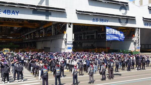 HD현대중공업 노동조합이 지난달 29일 울산사업장에서 부분 파업을 벌이고 있다. 사진 제공=HD현대중공업 노조