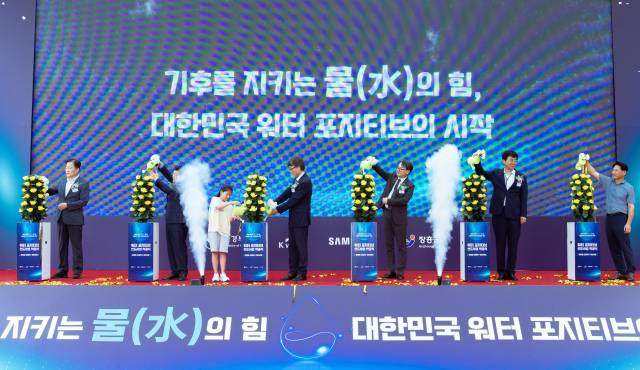 환경부와 삼성전자, 한국수자원공사가 2일 전남 장흥군 신풍습지에서 연 워터 포지티브 선도사업 착공식에서 참석자들이 비전트리 세리머니를 하고 있다. 사진제공=환경부
