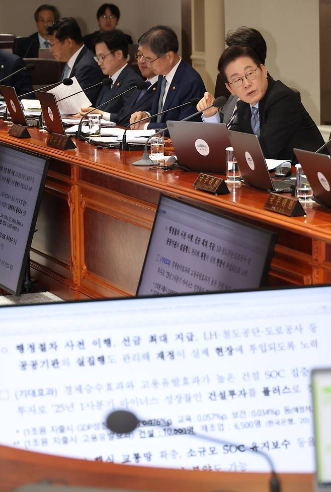 이재명 대통령이 2일 용산 대통령실에서 국무회의를 주재하고 있다. ⓒ연합뉴스