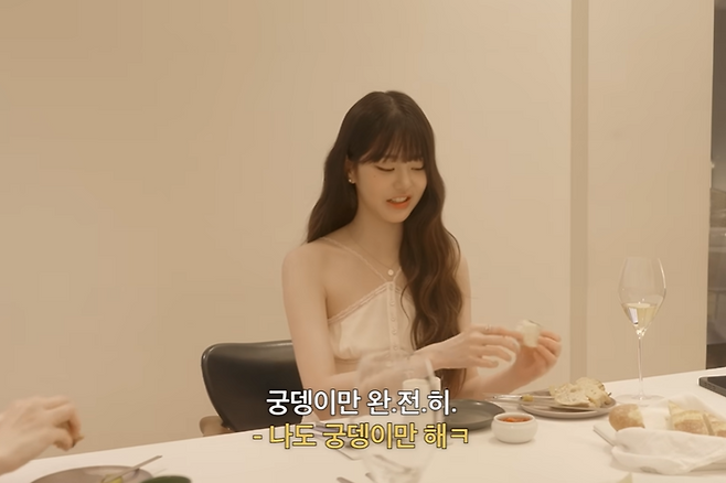 유튜브 채널 ‘걍밍경’