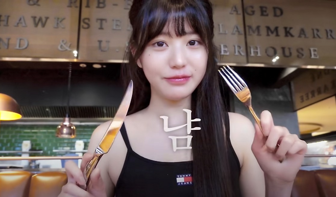 강민경 유튜브 채널 캡처
