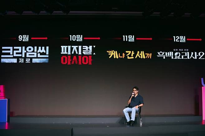 ▲ 넷플릭스 신규 예능. 제공ㅣ넷플릭스
