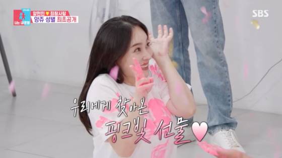 /사진=SBS 방송화면