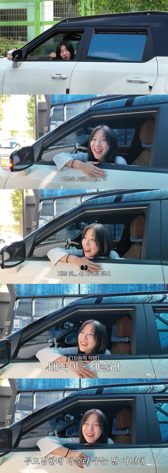 /사진=쯔양 유튜브