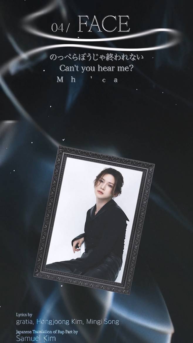 에이티즈, 日 정규 2집 프리뷰 공개..열도 뜨겁게 달굴 '명반'