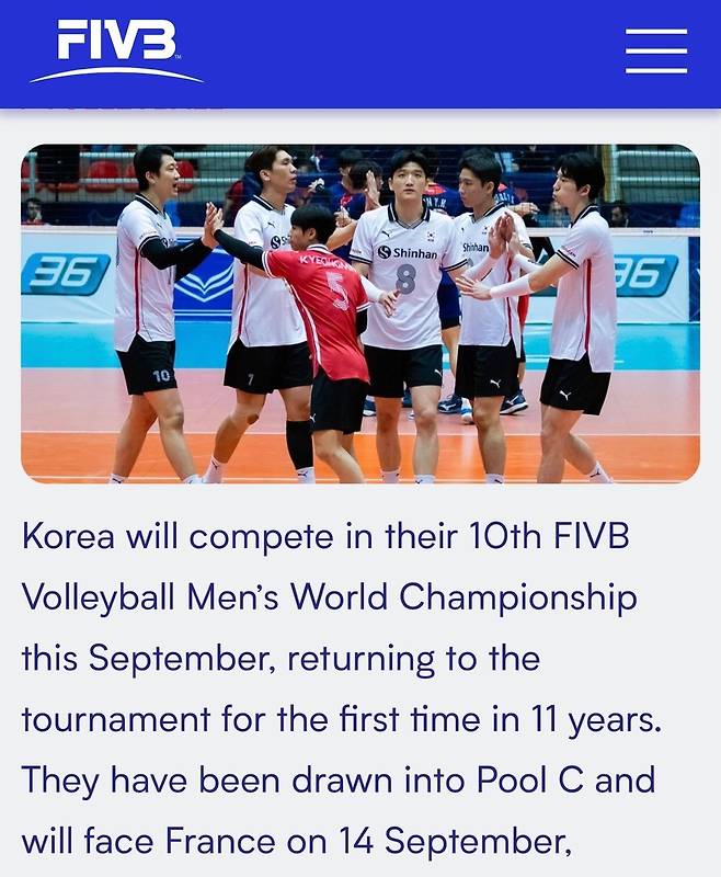한국 남자배구 세계선수권 출전 소개 내용 [FIVB 홈피 캡처. 재판매 및 DB 금지]
