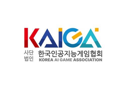 한국인공지능게임협회 [한국인공지능게임협회 제공. 재판매 및 DB 금지]